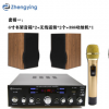 厂家直销蓝牙功放机家用大功率超重低音多功能HIFI功放音响套装