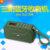 小霸王 D100无线蓝牙插卡音箱三防收音机 便携式超重低音炮大音量