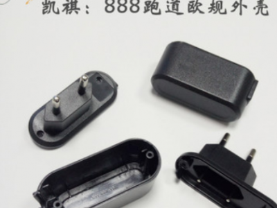 厂家直销 888跑道欧规USB外壳 PC ABS适配器外壳 5w1A手机充电器图3