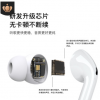 适用于苹果安卓入耳式蓝牙耳机三代pro tws改名定位Pro3蓝牙耳机