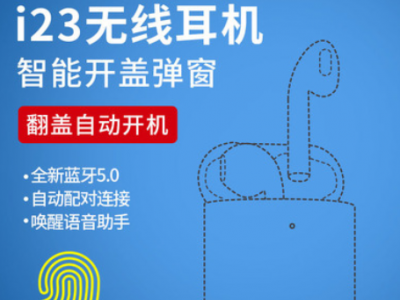 二代三代蓝牙耳机适用苹果安卓pro 3改名定位TWS无线蓝牙耳机图2