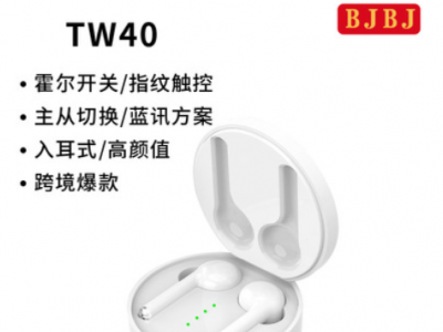 亚马逊爆款产品TW40蓝牙耳机 私模tws蓝牙耳机5.0 运动无线跨境