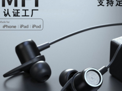 MFI认证金属动圈有线耳机HIFI重低音耳塞适用苹果扁头安卓Type-C
