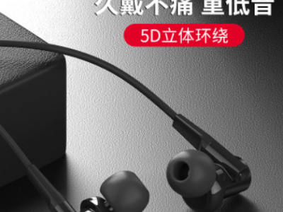 爆款 MFI苹果认证耳机耳塞式有线金属扁头耳机适用TYPE-C华为小米