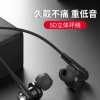 爆款 MFI苹果认证耳机耳塞式有线金属扁头耳机适用TYPE-C华为小米