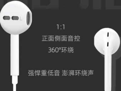 厂家直销扁头线控入耳式手机适用于苹果7/8/xr苹果线控直连耳机图3
