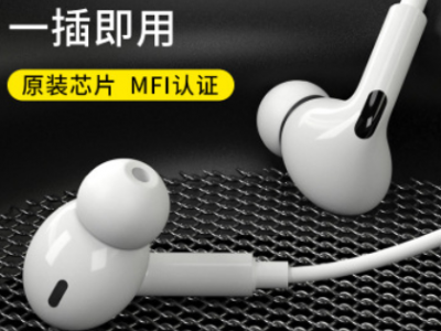 新款手机耳机适用于苹果7/8/xr苹果线控直连耳机三代有线耳机扁头