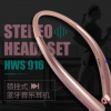 HWS916 HWS-916蓝牙耳机运动 颈挂式伸缩线4.1双耳跑步