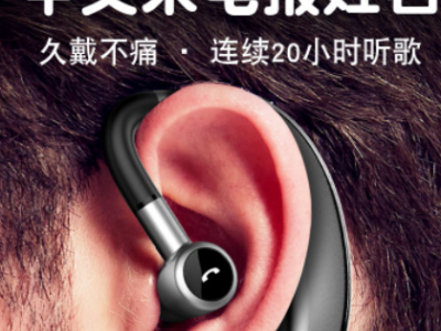 新款V7商务蓝牙耳机 5.0来电报姓名超长待机 运动商务蓝牙耳机
