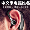 新款V7商务蓝牙耳机 5.0来电报姓名超长待机 运动商务蓝牙耳机