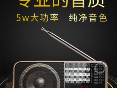 爱华ahma008全波段新款收音机老人便携式音响可充电插卡音乐播放图2