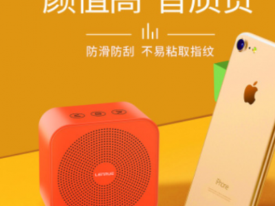 音箱厂家直销LEnRuE A8无线蓝牙音响家用办公户外便携车载低音炮