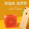 音箱厂家直销LEnRuE A8无线蓝牙音响家用办公户外便携车载低音炮