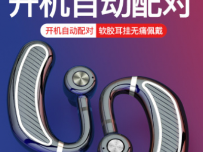 新款K21蓝牙耳机 挂耳式双耳无线TWS 运动大电量超长待机商务耳机