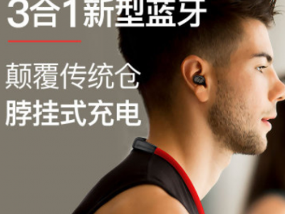 创意新款双耳无线蓝牙耳机 颈挂式运动迷你TWS耳机5.0 跨境热销