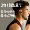 创意新款双耳无线蓝牙耳机 颈挂式运动迷你TWS耳机5.0 跨境热销