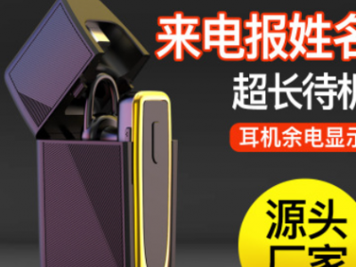 K23商务无线蓝牙耳机 超长待机5.0耳塞式手机耳机通用亚马逊热销