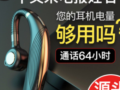 K06S 商务蓝牙耳机5.0 无线挂耳式大电量超长待机运动 厂家直销