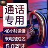 K21商务蓝牙耳机5.0 报姓名挂耳式超长待机 运动无线耳机跨境热销
