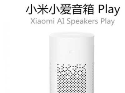 新品小米小爱音箱 Play智能小爱同学升级版人工声控wifi蓝牙音响