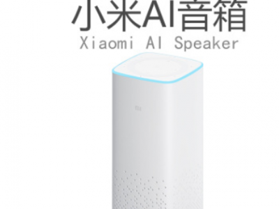 Xiaomi/小米 小米AI音箱小爱智能音响听音乐语音遥控家电人工音箱
