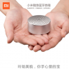 Xiaomi/小米 随身蓝牙音箱正品迷你蓝牙音响便携桌面金属小钢炮
