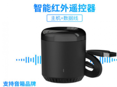 博联/BroadLink RM mini3黑豆 wifi智能红外遥控器控制红外电器