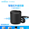 博联/BroadLink RM mini3黑豆 wifi智能红外遥控器控制红外电器