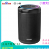 小度大金刚 AI智能音箱 红外语音遥控家电助手wifi蓝牙低音炮音响