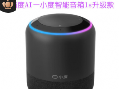 小度智能音箱1s红外遥控版 百度ai人工语音声控wifi蓝牙音响家用