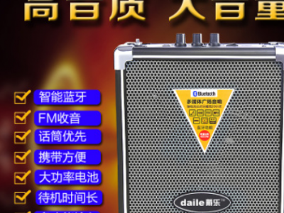 厂家直销 戴乐Q70BT便携式广场舞音箱大功率音箱户外广告音响