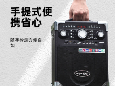 爱歌 S8无线蓝牙音箱重低音炮广场舞音响便携式U盘MP3播放器喇叭