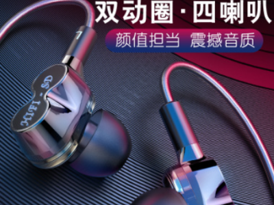 2019款私模铝铂线HIFI发烧耳机4核双动圈耳机招电商平台代理