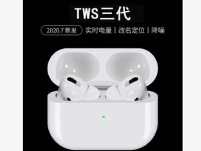 苹果三代蓝牙耳机tws无线入耳式降噪运动耳机华为/小米/安卓/适用