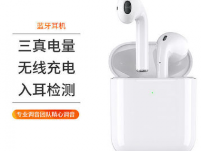 外贸热销 适用苹果i12无线蓝牙耳机Apple二代1:1降噪迷你运动耳机