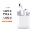 外贸热销 适用苹果i12无线蓝牙耳机Apple二代1:1降噪迷你运动耳机