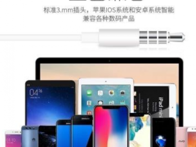 3.5mm线控有线耳机适用华为 小米 vivo oppo苹果安卓手机耳机批发