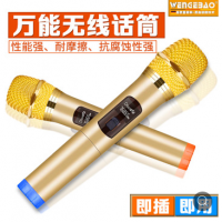 万能无线麦克风动圈式一拖二家用直播声卡功放机音响音箱通用话筒