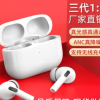 i3 Pro二代蓝牙耳机 无线耳机洛达三代耳机降噪 无线蓝牙改名定位