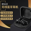TWS新款三代Pro B10运动蓝牙耳机5.0 入耳光感弹窗挂耳无线麦瑞昱