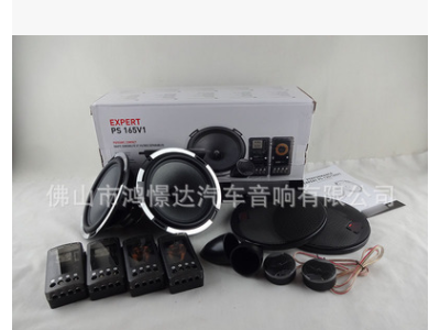 汽车音响喇叭 PS165V1 6.5寸套装喇叭 正品