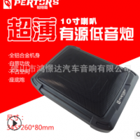 帕特斯QPERTORS 小钢炮 DX-10V 低频效果好 10寸低音喇叭座底炮