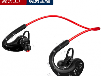 跨境爆款有线蓝牙耳机重低音户外运动跑步迷你防水手机通用图1