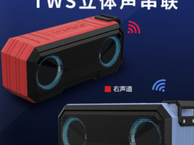2020新款蓝牙音箱IPX7防水炫彩发光带充电宝双喇叭户外无线音响