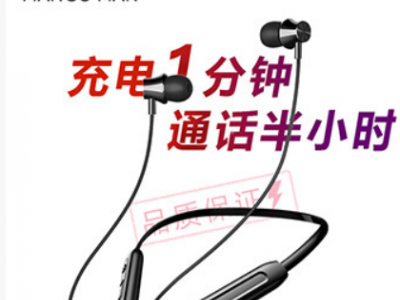 新款运动蓝牙耳机无线TWS立体声5.0通话音乐挂耳式通用厂货直销图2