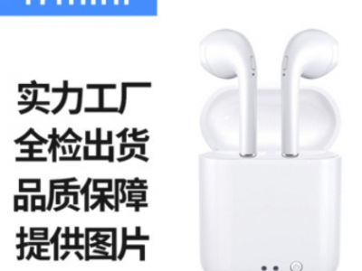 i7s tws蓝牙耳机5.0立体声运动无线双耳i7mini i11 i9s蓝牙耳机图1