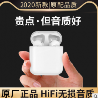 tws无线蓝牙耳机苹果安卓通用 二代/三代运动i12降噪蓝牙耳机适用