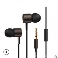 2019热销爆款金属入耳式耳机重低音魔音手机电脑通用耳机现货批发