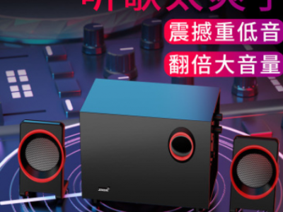 SADA SL-8018笔记本USB2.1音响木质台式电脑多媒体小音箱低音炮