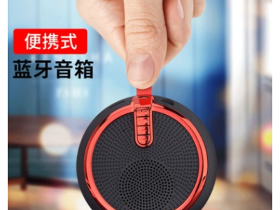新品户外蓝牙音箱随身携带健身蓝牙小音响miniY3手感油电脑低音炮